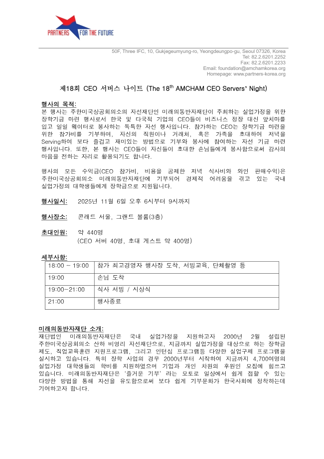 A4 신청서